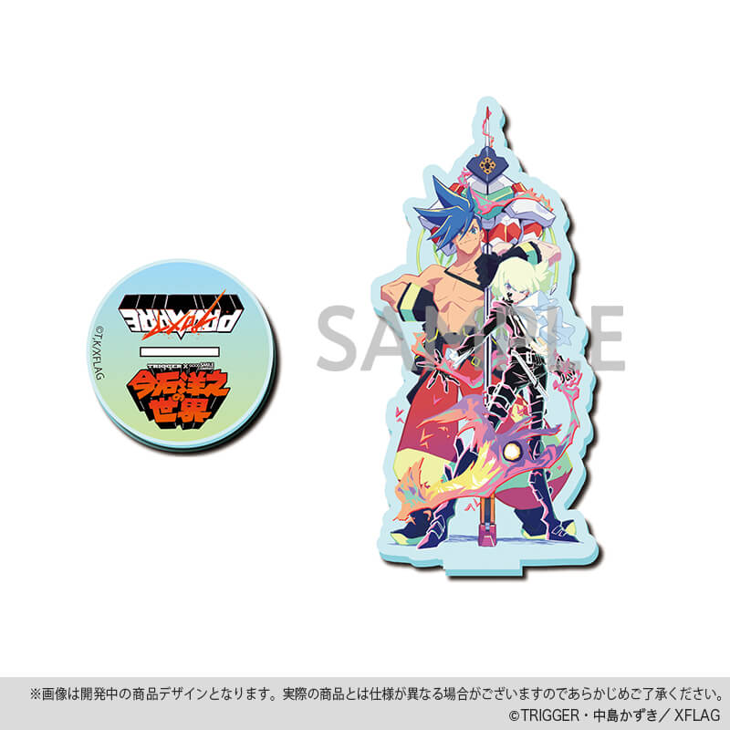 今石洋之 コヤマシゲト 斉藤健吾 プロメア PROMARE 原画集 設定資料集