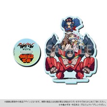 「今石洋之の世界 アクリルスタンド 天元突破グレンラガン」