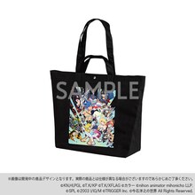 「今石洋之の世界 キービジュアル ビッグトートバッグ」