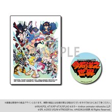 「今石洋之の世界 キービジュアル 缶バッジセット」