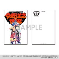 「今石洋之の世界 ポストカード プロメア」