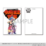 「今石洋之の世界 ポストカード プロメア」