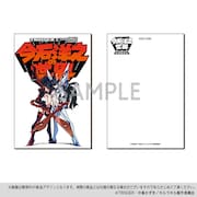 「今石洋之の世界 ポストカード キルラキル」