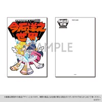 「今石洋之の世界 ポストカード Panty&Stocking with Garterbelt」