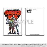 「今石洋之の世界 ポストカード DEAD LEAVES」