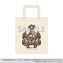 「今石洋之の世界 エコバッグ 天元突破グレンラガン」