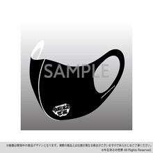 「今石洋之の世界 マスク」