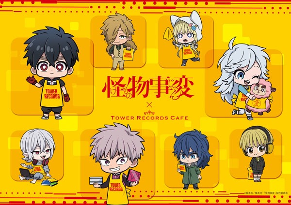 「アニメ『怪物事変』×TOWER RECORDS CAFE」ビジュアル