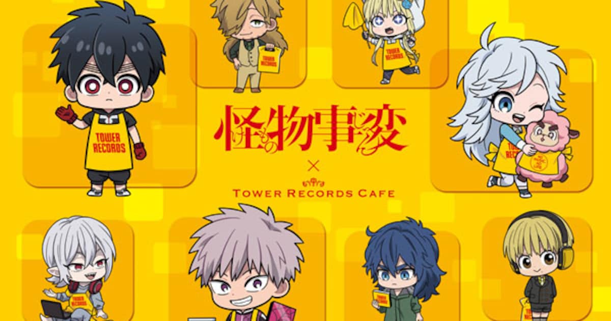 怪物事変」×タワレコカフェ、タワレコエプロンを着た夏羽らの 
