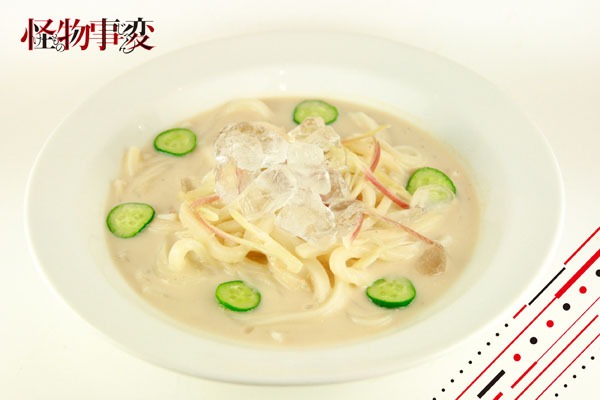 「クラッシュアイス入り冷や汁うどん」
