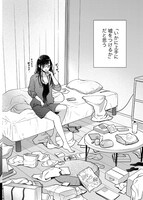 「みんな私のはらのなか」1巻より。