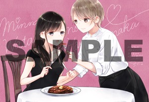 まんが王特典