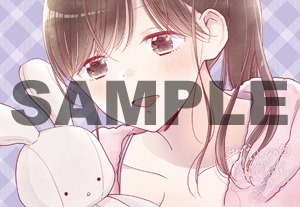 とらのあな特典