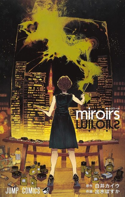 「miroirs」