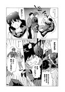 「おれの星に手を出すな！」第1話より。