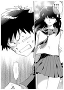 「おれの星に手を出すな！」第1話より。