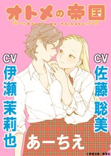 「あーちえ」の紹介画像。(c)岸虎次郎/集英社