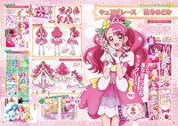「ヒーリングっど▼プリキュア オフィシャルコンプリートブック」より。