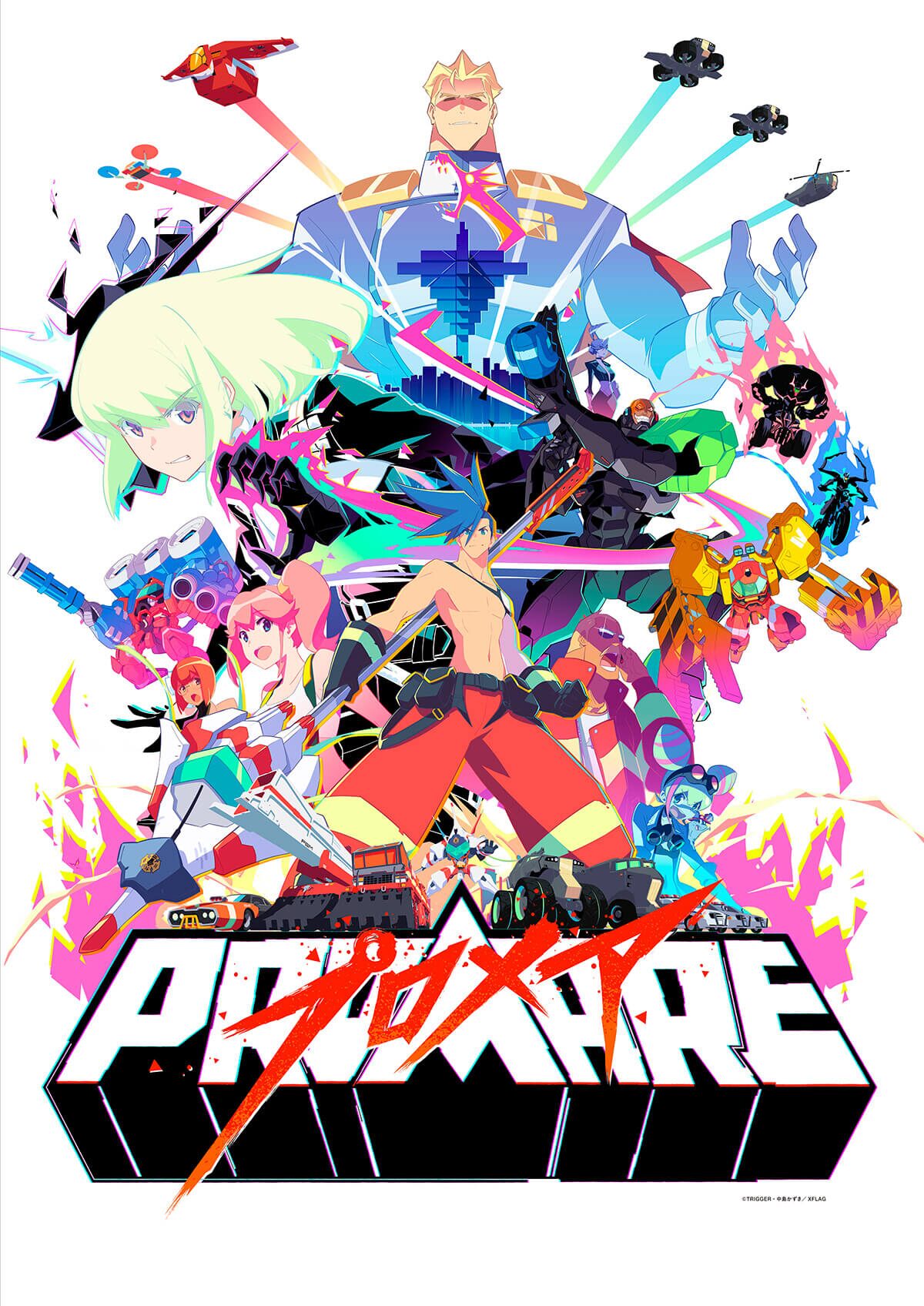 プロメア 公開3周年記念で無料配信 配信イベに今石洋之 中島かずき 復活上映も コミックナタリー