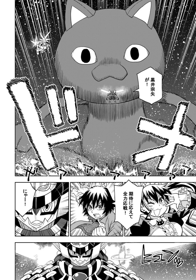 プラネット ウィズ 6巻より 画像ギャラリー 7 9 コミックナタリー プラネット ウィズ 6巻より 画像ギャラリー 7 9 コミックナタリー
