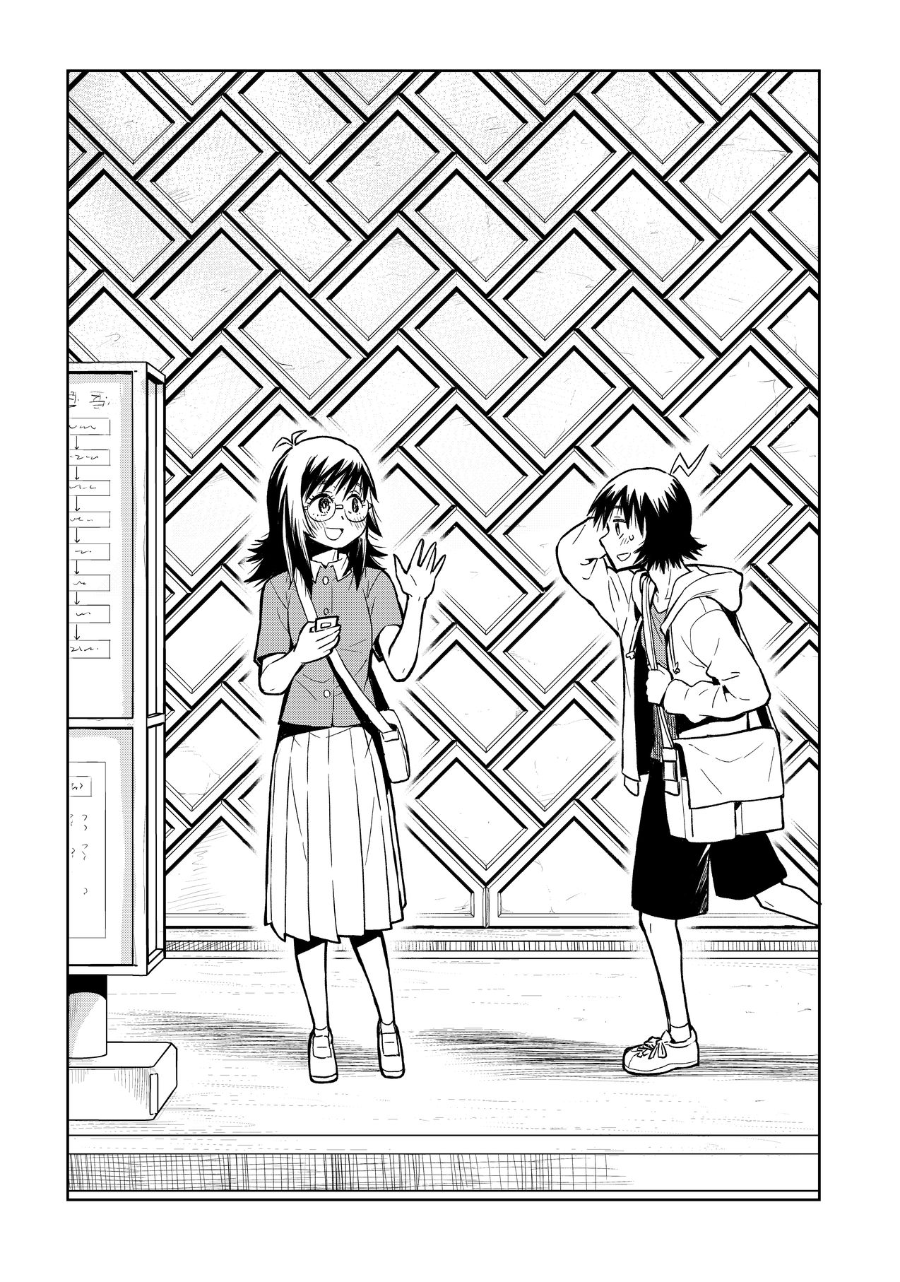 「プラネット・ウィズ」6巻収録の第37話「1年後の2人」扉ページ。