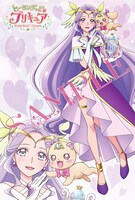 ゲーマーズ特典のキュアアースのポストカード。