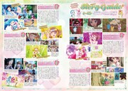 「ヒーリングっど▼プリキュア オフィシャルコンプリートブック」より。