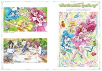 「ヒーリングっど▼プリキュア オフィシャルコンプリートブック」より。