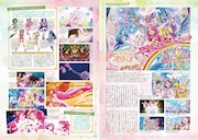 「ヒーリングっど▼プリキュア オフィシャルコンプリートブック」より。