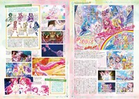 「ヒーリングっど▼プリキュア オフィシャルコンプリートブック」より。