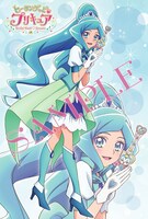 とらのあな特典のキュアフォンテーヌのポストカード。