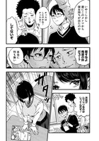 「柚子川さんは、察して欲しい。」第1話より。