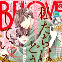 斉藤倫 コミックナタリー 斉藤倫 コミックナタリー