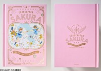 「アニバーサリー・ノートブック」