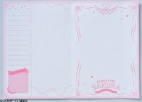 「アニバーサリー・ノートブック」