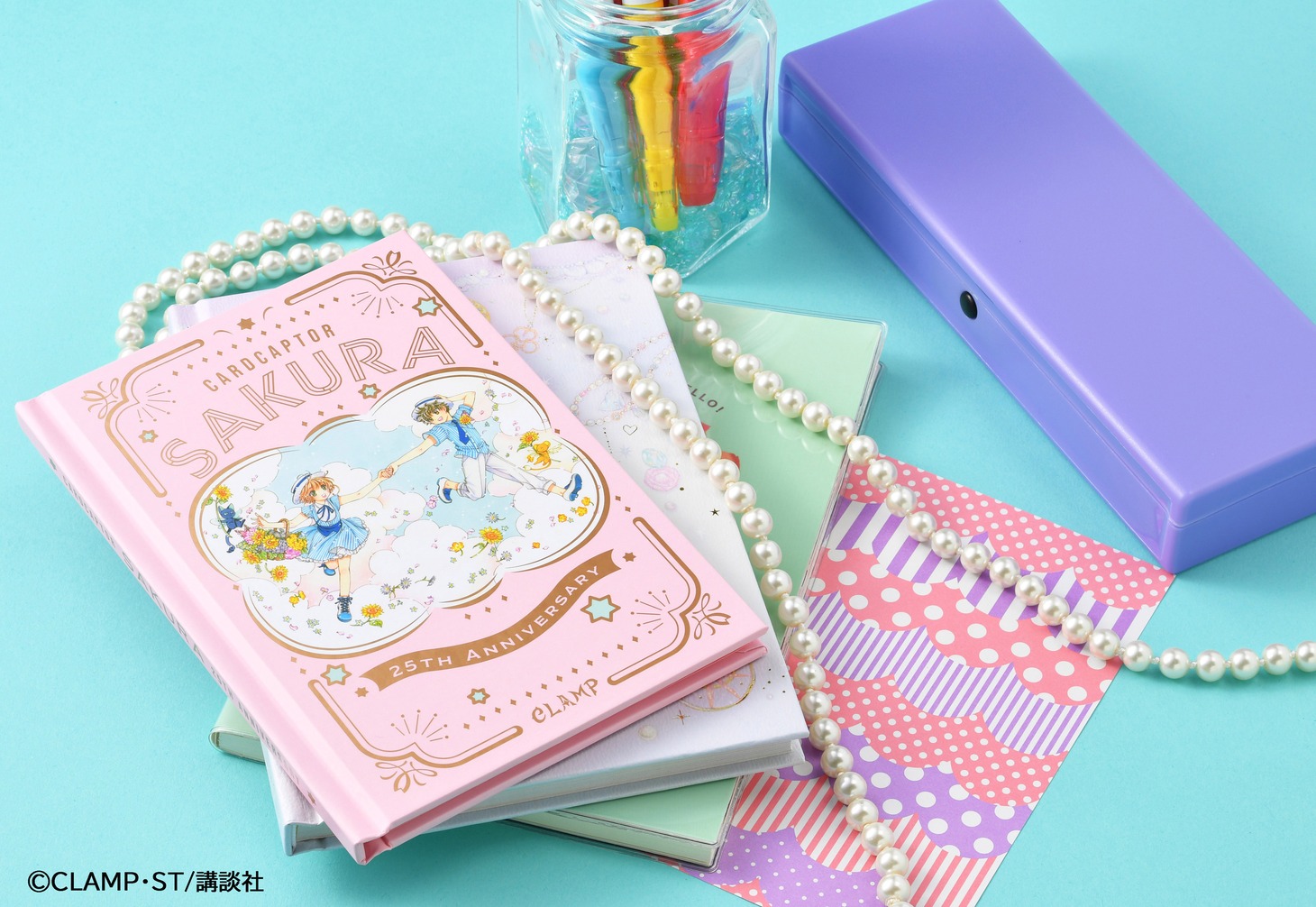 CLAMP「カードキャプターさくら」の付録。