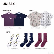 「クレヨンしんちゃん」とグラニフのコラボアイテム。(c)臼井儀人／双葉社