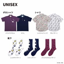 「クレヨンしんちゃん」とグラニフのコラボアイテム。(c)臼井儀人／双葉社