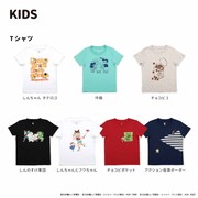 「クレヨンしんちゃん」とグラニフのコラボアイテム。(c)臼井儀人／双葉社 (c)臼井儀人／双葉社・シンエイ・テレビ朝日・ADK 1996 (c)臼井儀人／双葉社・シンエイ・テレビ朝日・ADK 2021