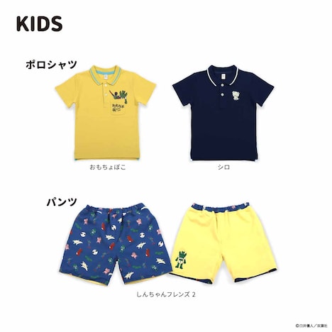 「クレヨンしんちゃん」とグラニフのコラボアイテム。(c)臼井儀人／双葉社