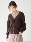 「ワールドトリガー ニットカーディガン」着用イメージ