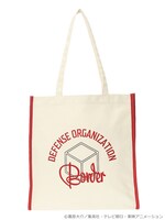 「ワールドトリガー カラーパイピングトートバッグ」