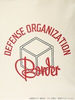 「ワールドトリガー カラーパイピングトートバッグ」