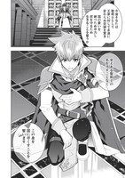 「聖剣士さまの魔剣ちゃん ～孤独で健気な魔剣の主になったので全力で愛でていこうと思います～」より。