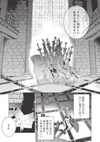 「聖剣士さまの魔剣ちゃん ～孤独で健気な魔剣の主になったので全力で愛でていこうと思います～」より。