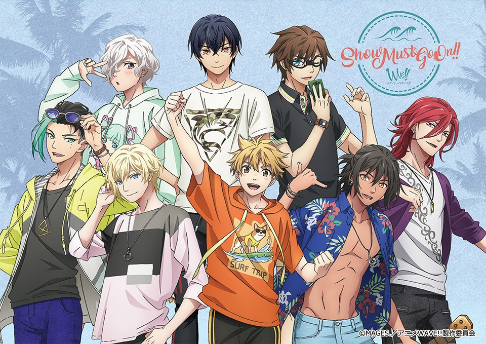 「『WAVE!!～サーフィンやっぺ!!～』～Show must go on!!～」ビジュアル