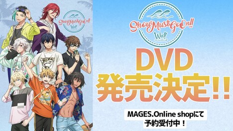 「WAVE!!～サーフィンやっぺ!!～」DVD告知ビジュアル