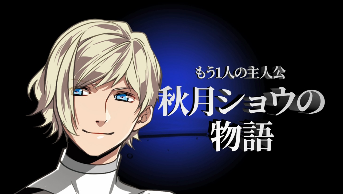 「WAVE!!～サーフィンやっぺ!!～」アナザーストーリービジュアル。