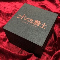 「シドニアの騎士　オルゴール『シドニア』」