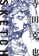 「寺田克也SKETCH」